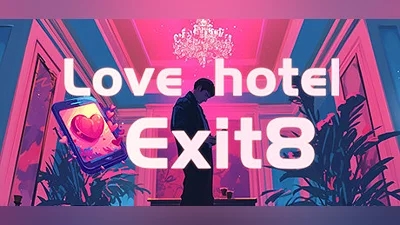Сборник Love hotel exit 8