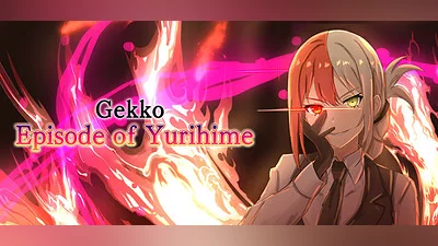 Сборник Gekko Episode of Yurihime