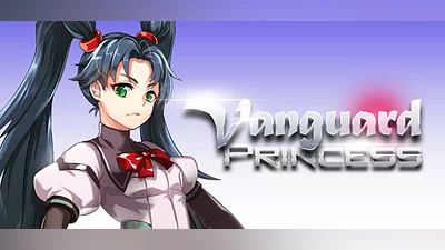 Сборник Vanguard Princess (2025)
