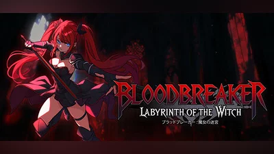 Сборник Bloodbreaker: Labyrinth of the Witch