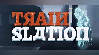 Сборник Trainslation