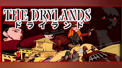 Сборник The Drylands