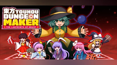Сборник Touhou Dungeon Maker: The labyrinth of heart