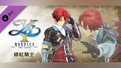 Сборник Ys X: Nordics - Crimson Knight Set