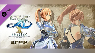 Сборник Ys X: Nordics - Battle Dress