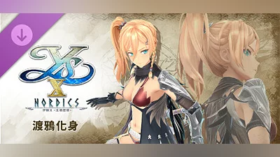 Сборник Ys X: Nordics - Avatar Raven