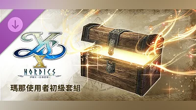 Сборник Ys X: Nordics - Beginner Mana User Set