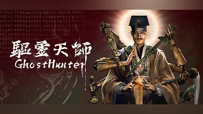 Сборник Ghost hunter