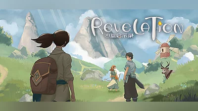 Сборник 沙盒启示录 Sandbox Revelation Demo