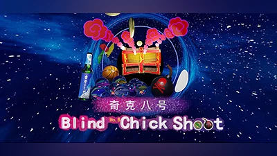 Сборник 奇克八号盲目发射 Blind No.8 Chick Shoot