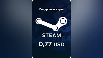 Подарочная карта Steam AR на 0,77 USD