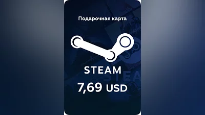Подарочная карта Steam AR на 7,69 USD