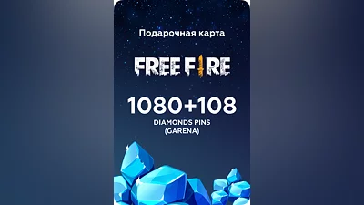 1080 + 108 Diamonds Pins (Garena) для Free Fire