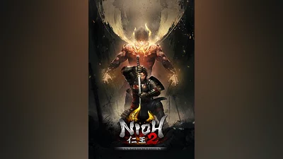 Nioh 2 the complete edition на steam