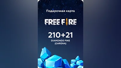 210 + 21 Diamonds Pins (Garena) для Free Fire