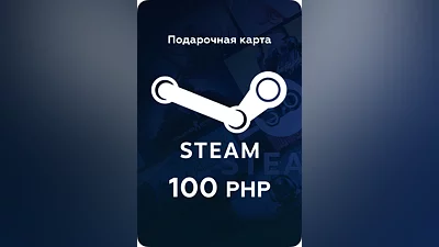 Подарочная карта Steam PH на 100 PHP
