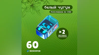 60 Монохром для Zenless Zone Zero