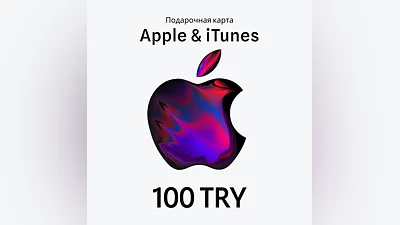 Подарочная карта Apple & iTunes TR на 100 TRY