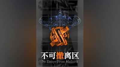 No Escape From Madness