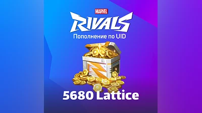 5680 Lattice для Marvel Rivals