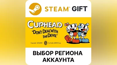 Cuphead Steam Выбор региона