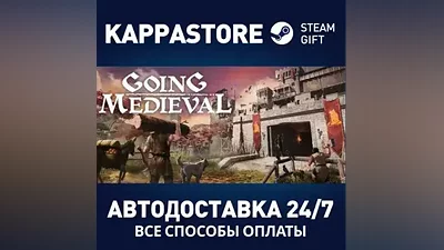 Going Medieval | Steam Россия