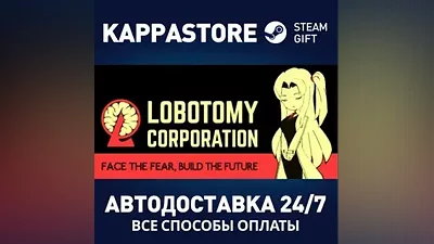 Lobotomy Corporation | Monster Management Simulation