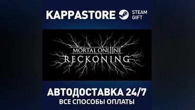 Mortal Online 2 | Steam Gift Россия