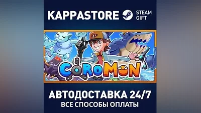 Coromon | Steam Gift Россия