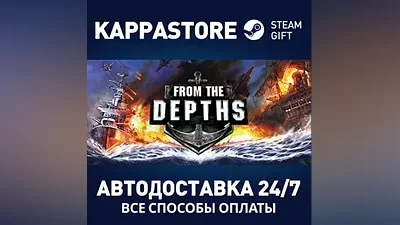 From The Depths | Steam Gift Россия