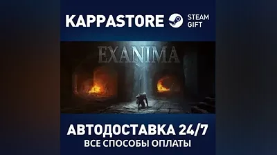 Exanima | Steam Gift Россия