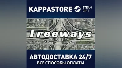 Freeways | Steam Gift Россия