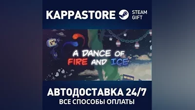 A Dance of Fire and Ice | Steam Gift Россия