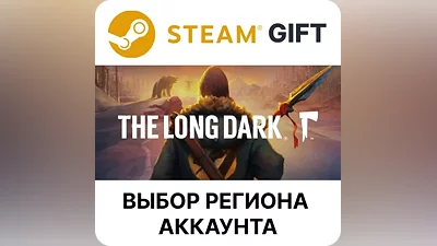 The Long Dark: Survival Edition Steam Выбор региона