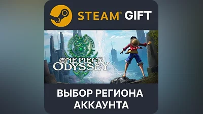 ONE PIECE ODYSSEY Steam - Выбор региона