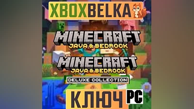 Minecraft: Java&Bedrock или Deluxe for PC Key GLOBAL