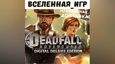 Deadfall Adventures Deluxe Edition (РФ/СНГ) КЛЮЧ