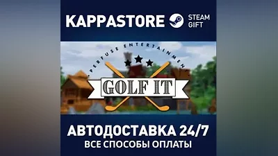 Golf It! АВТОДОСТАВКА Steam Россия