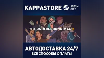 The Underground Man 2 АВТОДОСТАВКА Steam Россия