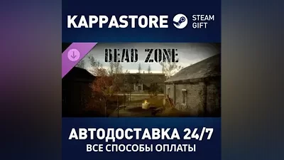 Tunguska: Dead Zone DLC АВТОДОСТАВКА Steam Россия