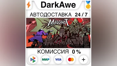 Madshot STEAM•RU АВТОДОСТАВКА