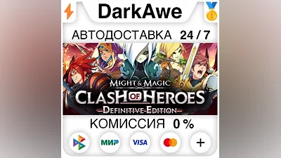 Might & Magic: Clash of Heroes - Definitive Edition