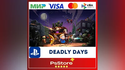 Deadly Days Турция PS4 PS