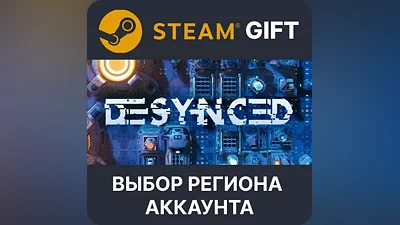 Desynced Steam Выбор Региона