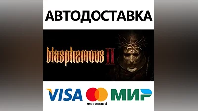 Blasphemous 2 * STEAM РОССИЯ АВТОДОСТАВКА КАРТЫ