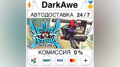 Lethal League Blaze STEAM•RU АВТОДОСТАВКА