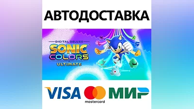 Sonic Colors: Ultimate - Digital Deluxe * STEAM RU