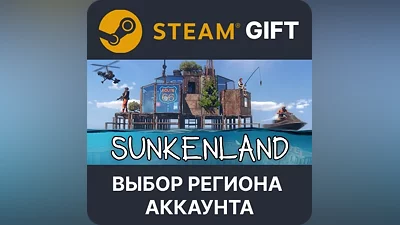 Sunkenland Steam Выбор Региона
