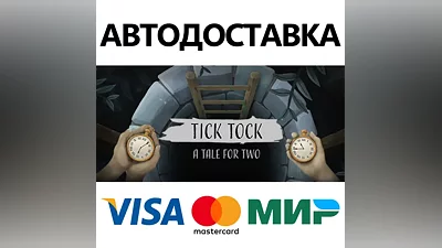 Tick Tock: A Tale for Two * STEAM RU АВТО