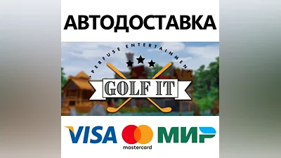 Golf It! * STEAM РОССИЯ АВТОДОСТАВКА КАРТЫ